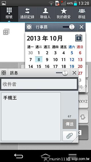 5.2吋樂金旗艦機皇LG G2 後置按鍵獨特體驗