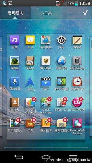 5.2吋樂金旗艦機皇LG G2 後置按鍵獨特體驗