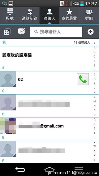 5.2吋樂金旗艦機皇LG G2 後置按鍵獨特體驗