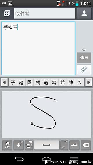 5.2吋樂金旗艦機皇LG G2 後置按鍵獨特體驗