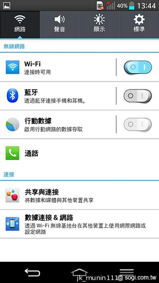 5.2吋樂金旗艦機皇LG G2 後置按鍵獨特體驗