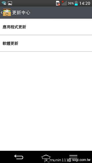 5.2吋樂金旗艦機皇LG G2 後置按鍵獨特體驗