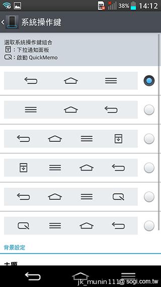 5.2吋樂金旗艦機皇LG G2 後置按鍵獨特體驗
