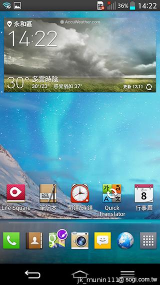 5.2吋樂金旗艦機皇LG G2 後置按鍵獨特體驗