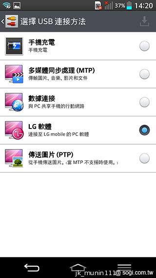 5.2吋樂金旗艦機皇LG G2 後置按鍵獨特體驗