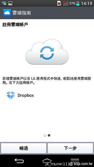 5.2吋樂金旗艦機皇LG G2 後置按鍵獨特體驗