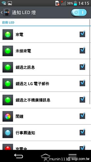 5.2吋樂金旗艦機皇LG G2 後置按鍵獨特體驗
