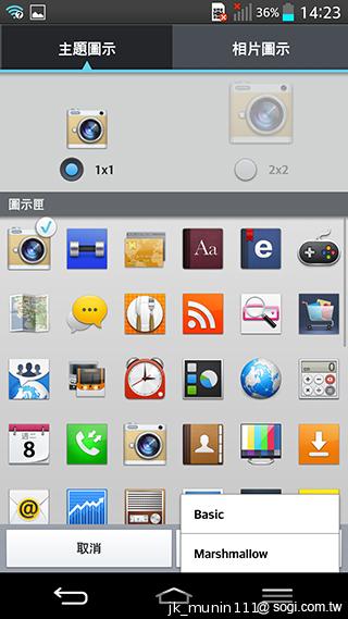 5.2吋樂金旗艦機皇LG G2 後置按鍵獨特體驗