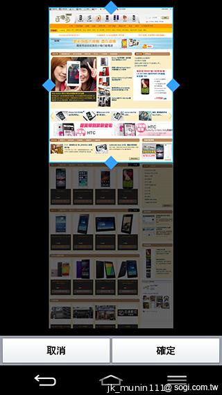 5.2吋樂金旗艦機皇LG G2 後置按鍵獨特體驗