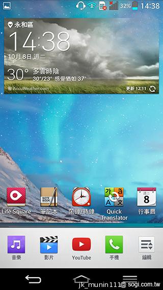 5.2吋樂金旗艦機皇LG G2 後置按鍵獨特體驗