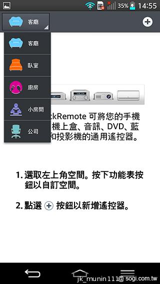 5.2吋樂金旗艦機皇LG G2 後置按鍵獨特體驗