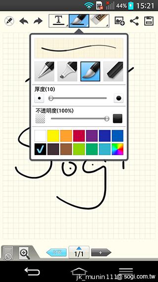 5.2吋樂金旗艦機皇LG G2 後置按鍵獨特體驗