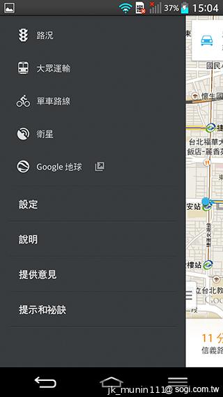 5.2吋樂金旗艦機皇LG G2 後置按鍵獨特體驗