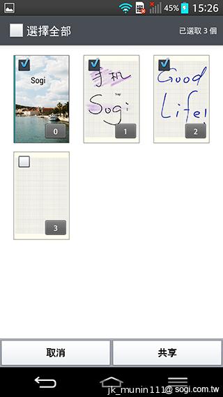 5.2吋樂金旗艦機皇LG G2 後置按鍵獨特體驗