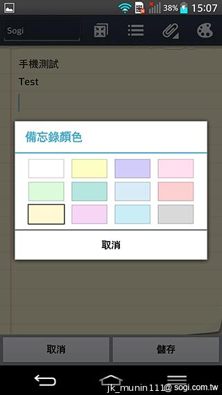 5.2吋樂金旗艦機皇LG G2 後置按鍵獨特體驗