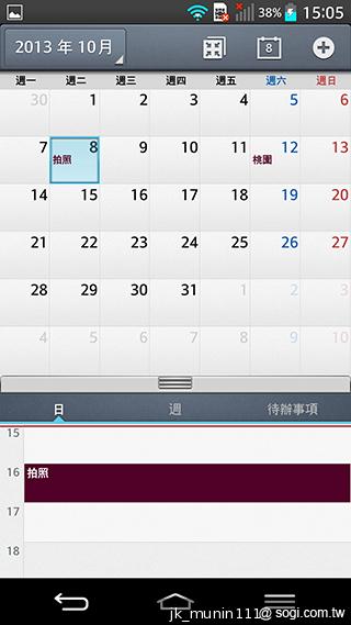 5.2吋樂金旗艦機皇LG G2 後置按鍵獨特體驗