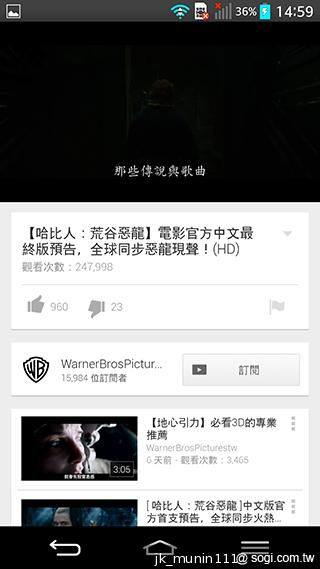 5.2吋樂金旗艦機皇LG G2 後置按鍵獨特體驗