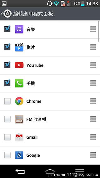 5.2吋樂金旗艦機皇LG G2 後置按鍵獨特體驗