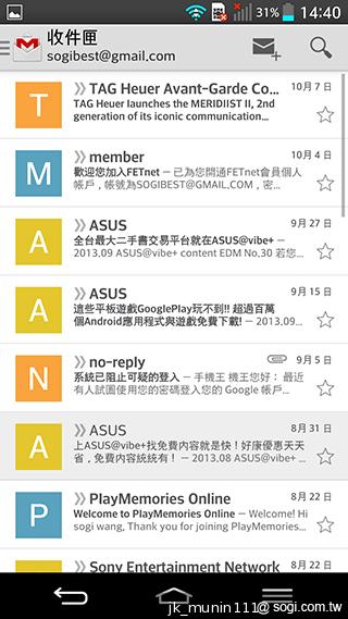 5.2吋樂金旗艦機皇LG G2 後置按鍵獨特體驗