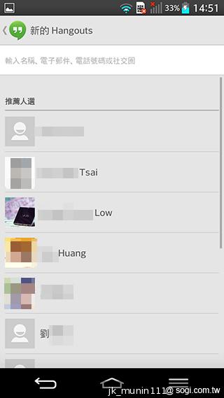 5.2吋樂金旗艦機皇LG G2 後置按鍵獨特體驗