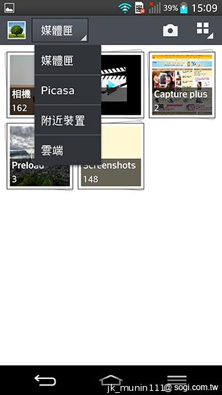 5.2吋樂金旗艦機皇LG G2 後置按鍵獨特體驗