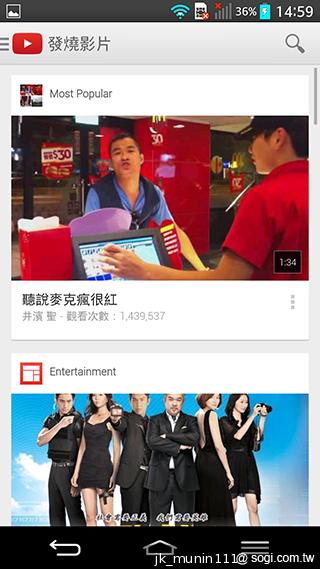 5.2吋樂金旗艦機皇LG G2 後置按鍵獨特體驗