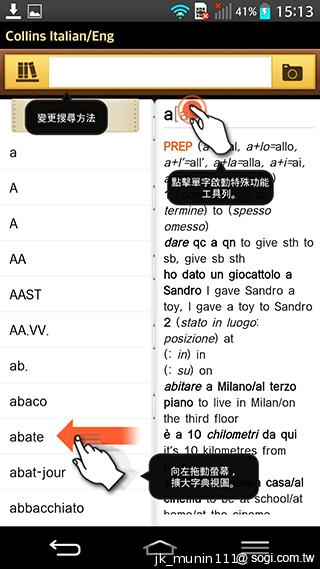 5.2吋樂金旗艦機皇LG G2 後置按鍵獨特體驗