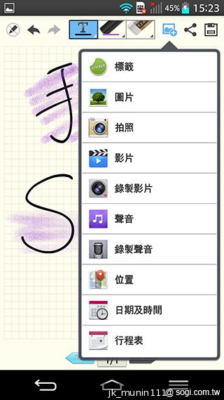 5.2吋樂金旗艦機皇LG G2 後置按鍵獨特體驗
