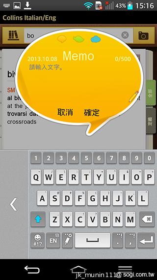 5.2吋樂金旗艦機皇LG G2 後置按鍵獨特體驗