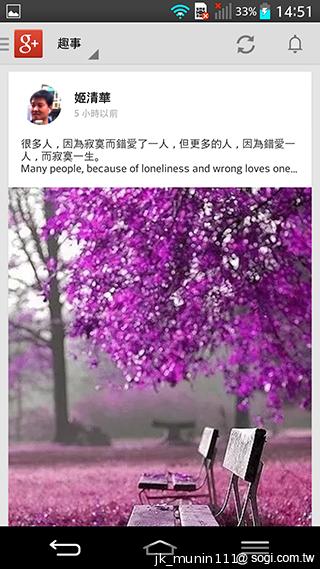 5.2吋樂金旗艦機皇LG G2 後置按鍵獨特體驗