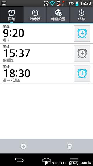 5.2吋樂金旗艦機皇LG G2 後置按鍵獨特體驗