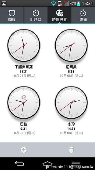 5.2吋樂金旗艦機皇LG G2 後置按鍵獨特體驗