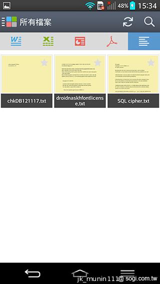 5.2吋樂金旗艦機皇LG G2 後置按鍵獨特體驗