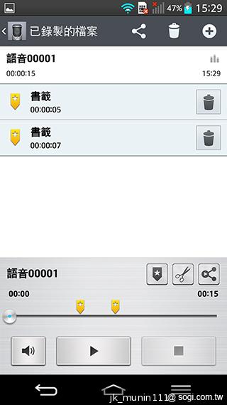 5.2吋樂金旗艦機皇LG G2 後置按鍵獨特體驗