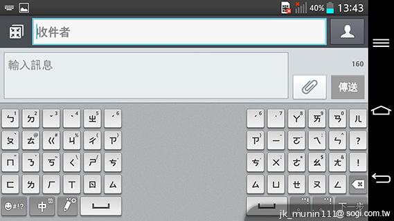 5.2吋樂金旗艦機皇LG G2 後置按鍵獨特體驗