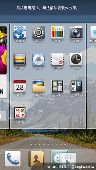 圓潤窄框四核雙卡手機 HUAWEI Ascend G610