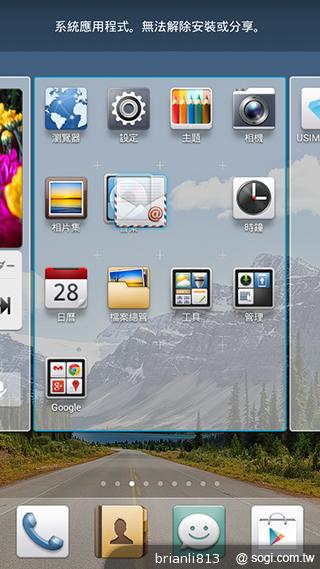 圓潤窄框四核雙卡手機 HUAWEI Ascend G610