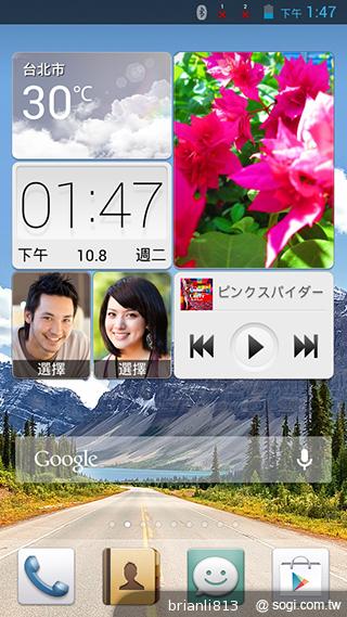圓潤窄框四核雙卡手機 HUAWEI Ascend G610