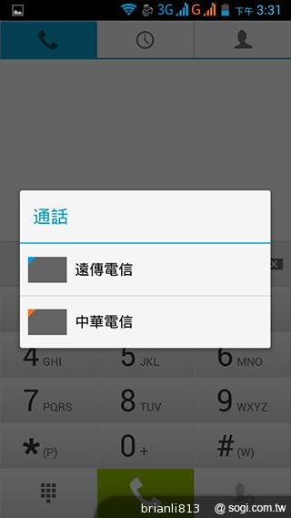 圓潤窄框四核雙卡手機 HUAWEI Ascend G610