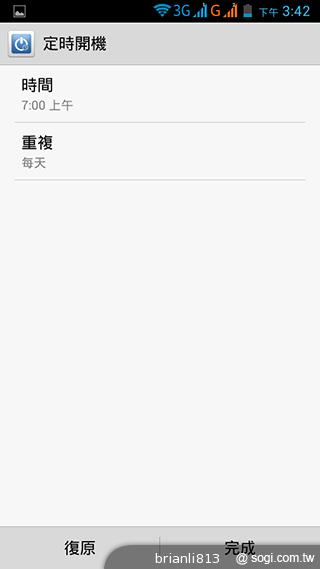 圓潤窄框四核雙卡手機 HUAWEI Ascend G610