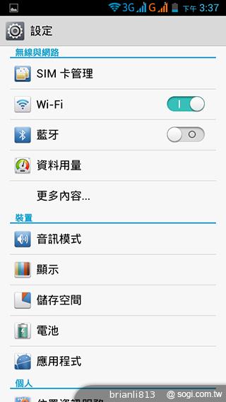 圓潤窄框四核雙卡手機 HUAWEI Ascend G610