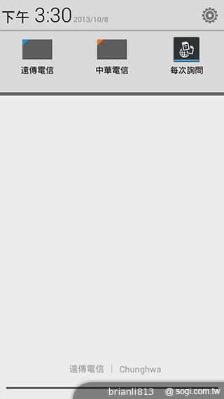 圓潤窄框四核雙卡手機 HUAWEI Ascend G610