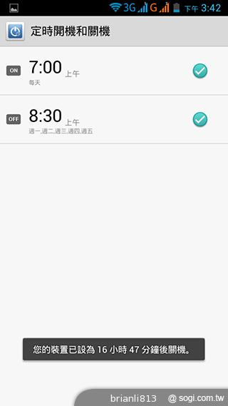 圓潤窄框四核雙卡手機 HUAWEI Ascend G610