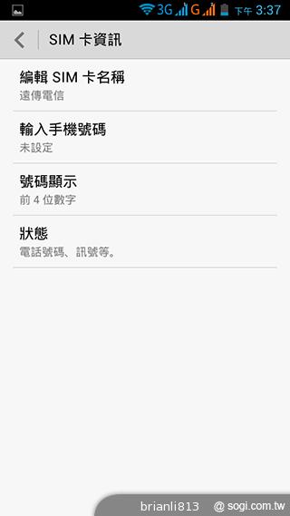 圓潤窄框四核雙卡手機 HUAWEI Ascend G610