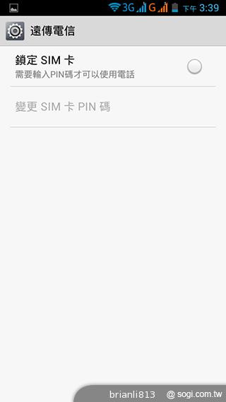 圓潤窄框四核雙卡手機 HUAWEI Ascend G610