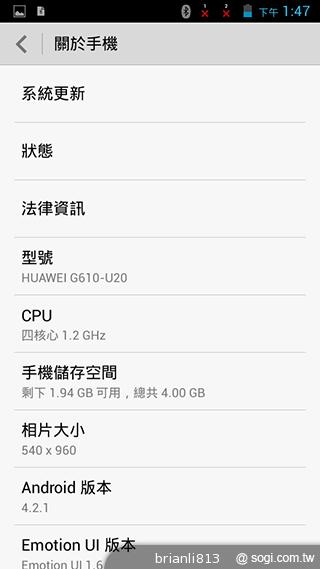 圓潤窄框四核雙卡手機 HUAWEI Ascend G610