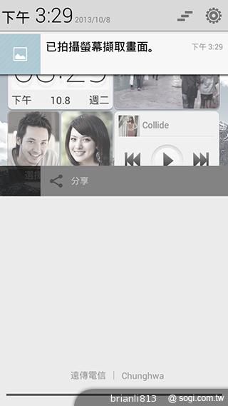 圓潤窄框四核雙卡手機 HUAWEI Ascend G610