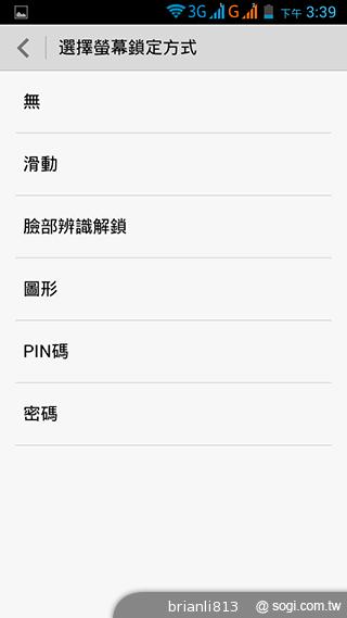圓潤窄框四核雙卡手機 HUAWEI Ascend G610