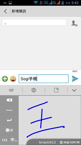 圓潤窄框四核雙卡手機 HUAWEI Ascend G610