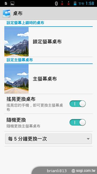 圓潤窄框四核雙卡手機 HUAWEI Ascend G610